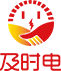 汽車(chē)交流充電樁|電動(dòng)自行車(chē)充電樁廠(chǎng)家|小區(qū)充電樁加盟|充電樁招商代理-深圳市及時(shí)電科技有限公司