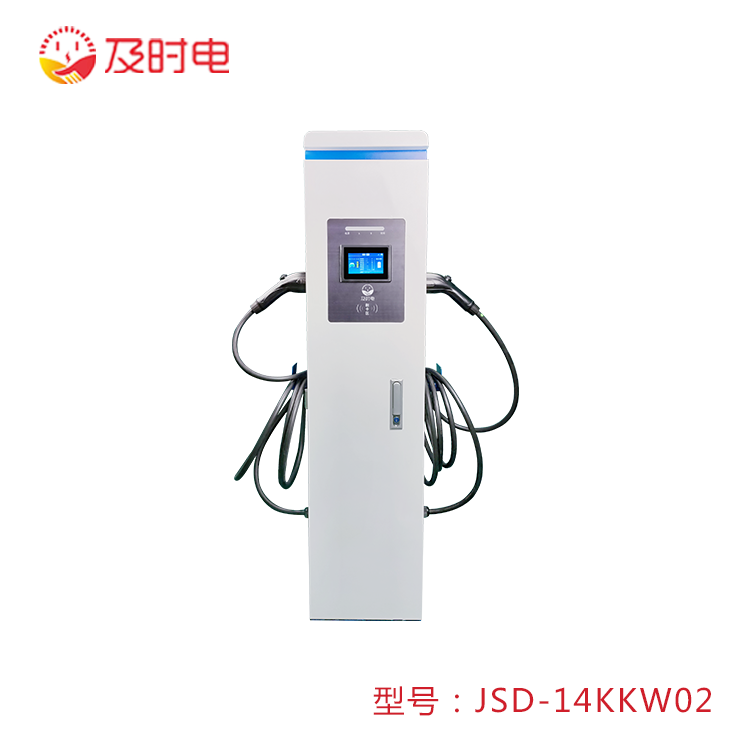 充電樁 充電樁