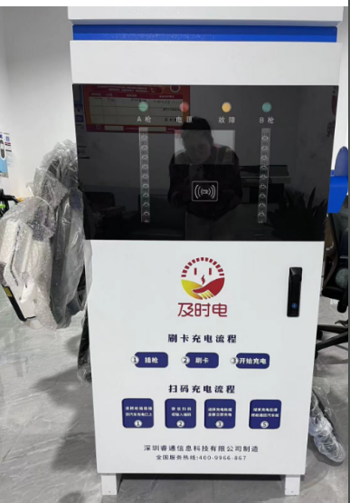 電動(dòng)汽車充電樁 電動(dòng)汽車充電樁
