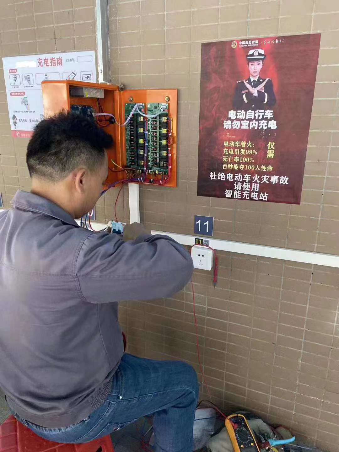 電動(dòng)車充電樁 電動(dòng)車充電樁